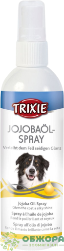 Trixie 2932 Jojoba Oil Spray