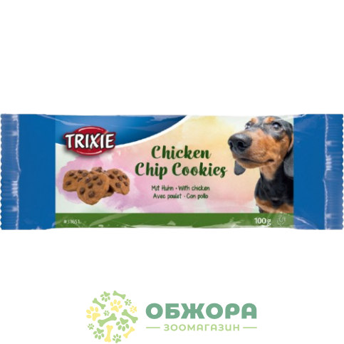 Trixie 31651 Chicken Chip Cookies