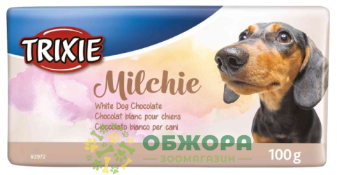 Trixie 2972 Hundeschokolade Milchie