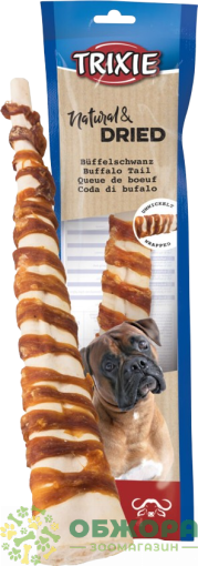 Trixie 27127 Natural Dried Buffalo Tail