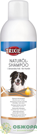 Trixie Natural-Oil Shampoo_1