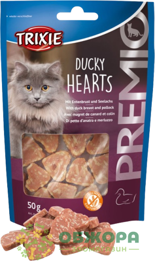 Trixie 42705 Grain Free Premio Ducky Hearts