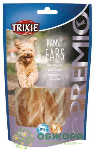 Trixie 31808 Grain Free Premio Rabbit Ears