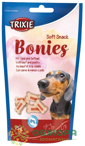 Trixie 31491 Soft Snack Bouncies