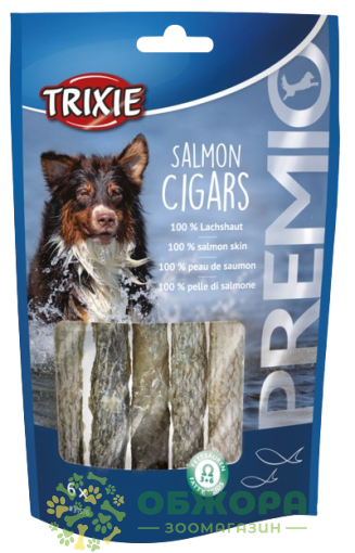 Trixie 31576 Premio Salmon Cigars