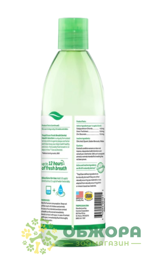 Tropiclean Fresh Breath Свіжий подих_1