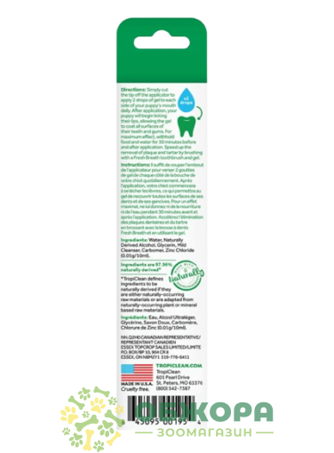Tropiclean Fresh Breath Свежее дыхание_1