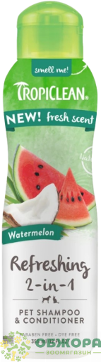 TropiClean Refreshing 2in1 Watermelon шампунь-кондиціонер для котів та собак, з кавуном, освіжаючий