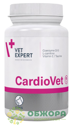 КардіоВет (CardioVet) для собак, 90 таб, VetExpert