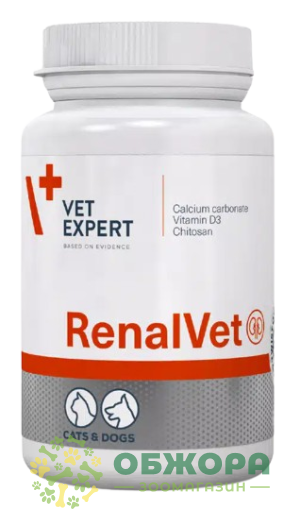 РеналВет (RenalVet), 60 капс, VetExpert