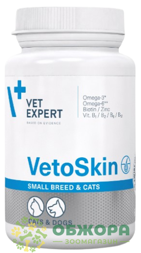 ВетоСкін Смол (VetoSkin Smal) для малих порід, 60 капс, VetExpert
