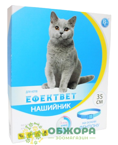 Нашийник Ефектвет для котів, зелений, 35 см