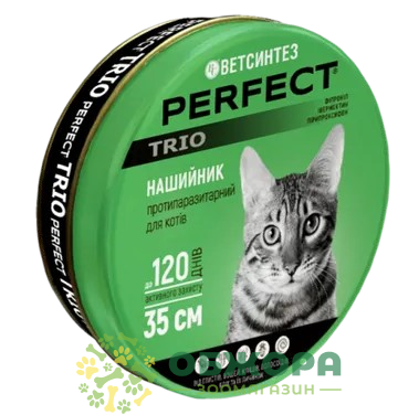 Нашийник ПерФект Тріо (Perfect Trio) для котів, синій, 35 см