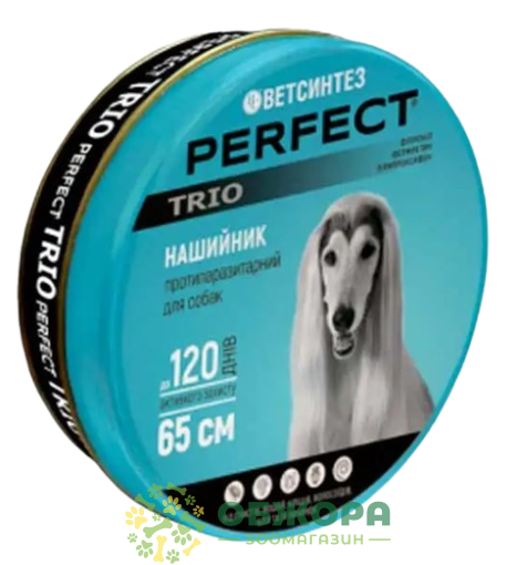 Нашийник ПерФект Тріо (Perfect Trio) для собак, синій, 65 см