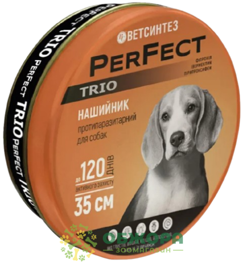 Нашийник ПерФект Тріо (Perfect Trio) для собак, синій, 35 см