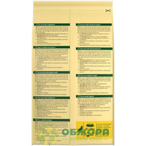 Vitakraft Menu_2