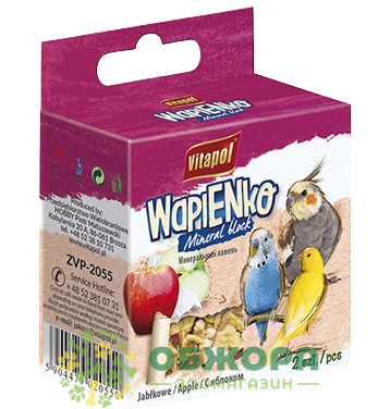 Vitapol Wapienko