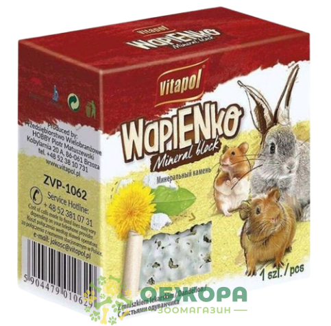 Vitapol Wapienko