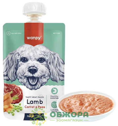 Wanpy Meat Paste Lamb Carrot and Peas