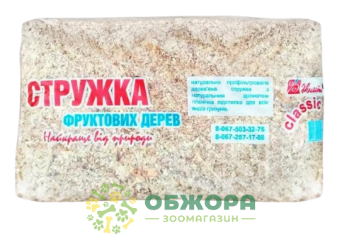 Життя наповнювач-підстилка