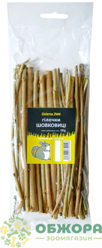 Zelena Zoo Гілочки шовковиці