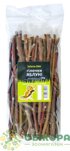 Zelena Zoo Гілочки яблуні