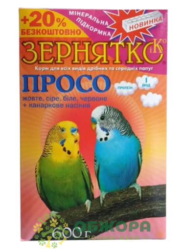 Зернятко Просо