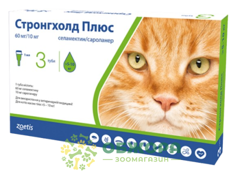Краплі Стронгхолд Плюс для котів від 5 до 10 кг, 1 мл