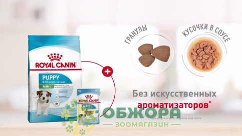 Embedded thumbnail for Royal Canin Puppy Mini сухий корм для цуценят мініатюрних порід