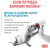 Royal Canin Babydog Milk заменитель молока для щенков с рождения_1