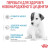 Royal Canin Babydog Milk заменитель молока для щенков с рождения_2