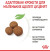 Royal Canin Puppy Giant сухий корм для цуценят гігантських порід_2