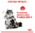 Royal Canin Hair and Skin вологий корм для котів, для шкіри та шерсті, в соусі_2
