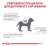 Royal Canin Hypoallergenic Puppy_3