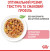 Royal Canin Kitten влажный корм для котят, в желе_3