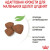 Royal Canin Puppy Mini сухой корм для щенков миниатюрных пород_2