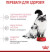 Royal Canin Mother and Babycat сухий корм для вагітних кішок та кошенят від 1 до 4 місяців_2