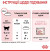 Royal Canin Mother and Babycat сухий корм для вагітних кішок та кошенят від 1 до 4 місяців_3