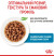 Royal Canin Puppy X-Small влажный корм для щенков миниатюрных пород, в соусе_2