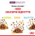 Royal Canin Sensory Feel вологий корм для вибагливих котів, в соусі_4