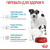 Royal Canin Starter Mother and Babydog Mini сухой корм для беременных собак и щенков малых пород от 1 до 2 месяцев_3