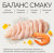 Savory GF Kitten Chicken, Shrimps беззерновой влажный корм для котят, в желе, с курицей и креветками_5