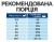 Hill`s PD Liver Care l/d_1