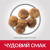 Hill`s SP Small, Mini Chicken сухой корм для собак миниатюрных и малых пород, с курицей_2