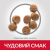 Hill's SP Puppy Small, Mini Chicken корм для щенков малых и миниатюрных пород, с курицей_1
