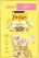 Friskies Junior Chicken вологий корм для кошенят, в підливі з куркою