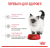 Royal Canin Kitten 8+2 кг_1