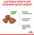 Royal Canin Puppy X-Small сухой корм для щенков миниатюрных пород_3