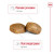 Royal Canin Giant сухой корм для собак гигантских пород_3
