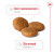 Royal Canin Medium сухой корм для собак средних пород_2